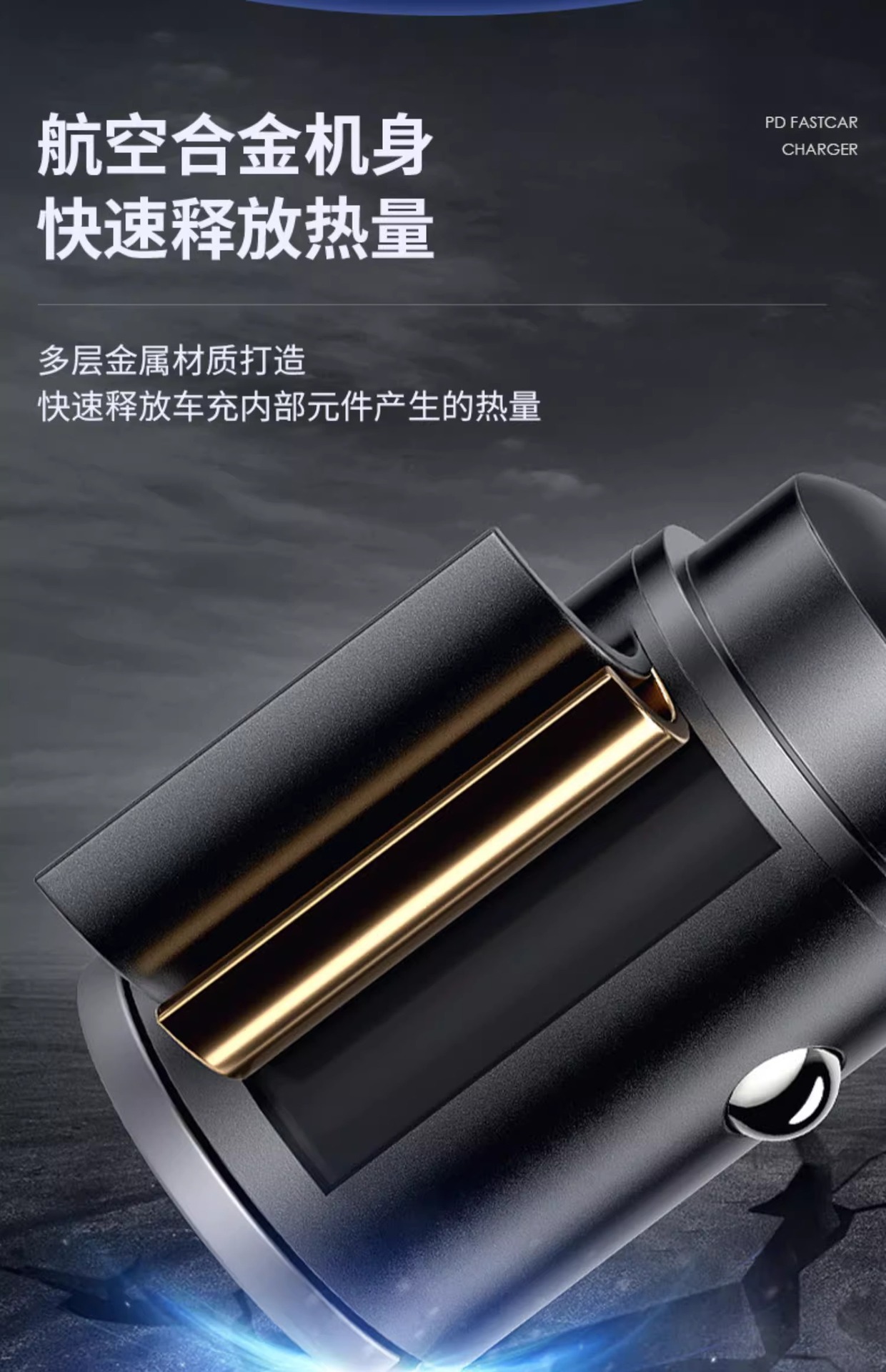100W Car Charger 66W Super Fast Charge PD30W Universal for Apple Android Invisible Mini Car Charger