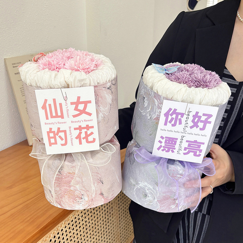 母親節康乃馨花束粉色紅色香皂永生花仿真花送女友閨蜜長輩情人節