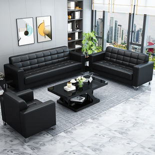 Office Sofa Coffee Table Combination Modern Simple Business Reception Small Leather Art Office Three-Seat Sofa