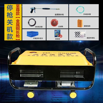 Portable car washer | artifact washer water gun household - supreme-model-gun-stopped-and-shut-down-model