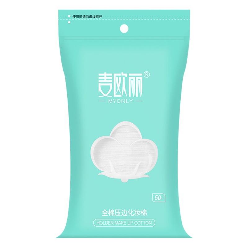 MYONLY Maouli maquillaje algodón removedor de maquillaje algodón engrosado de tres capas Borde de doble cara presionando acolchado 50 piezas herramientas de maquillaje sin gotas