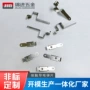 接触定制洗手机五金弹片