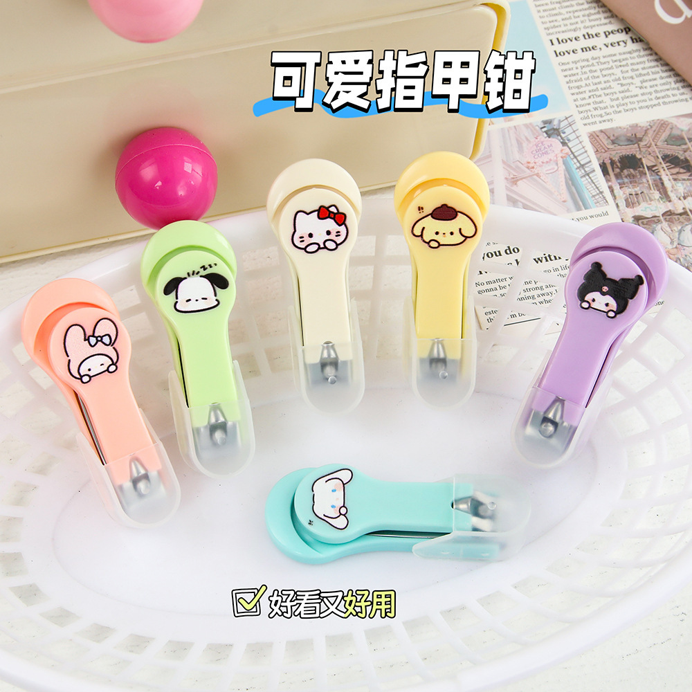 卡通DIY贴纸指甲剪简约创意美甲修甲工具 迷你指甲刀便携式指甲钳