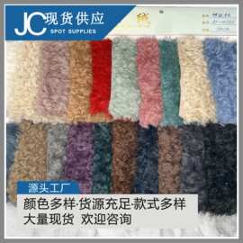 厂家直销 羊毛 槟致羊毛 卷曲绒 土耳其羊卷毛 加厚中羊卷 卷毛绒