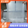 四方加厚pe机器四方袋