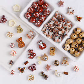 咖色系高温手绘动物珠陶瓷珠子串珠散珠 diy手工手链制作材料陶珠