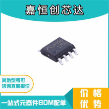 ME4056SPG SOP-8 4.2V늳سоƬICF؛ȫԭbTP4056