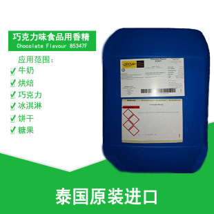 ����ProvaƷ��̩��ԭ�b�M���ɿ����Lζ&�ɿ���ʳƷ���㾫