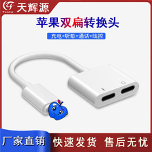 �m���O��7���C�D���^lightning�D3.5 iphone����һ���l����D�Ӿ�