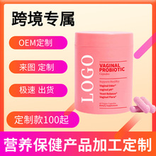 ���R�dVAGINAL PROBIOTIC��������ʳ�a�䄩 ������ܛ��