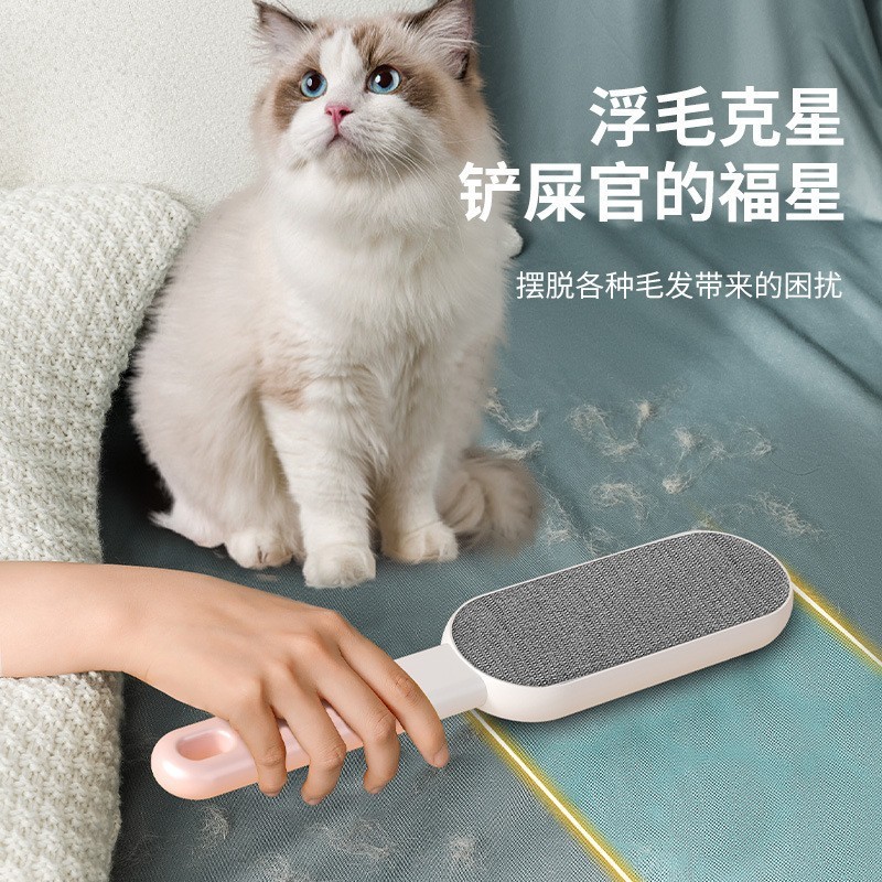 宠物静电除毛手套双向刷毛粘毛除毛神器猫狗养宠必备手套猫毛清理|undefined