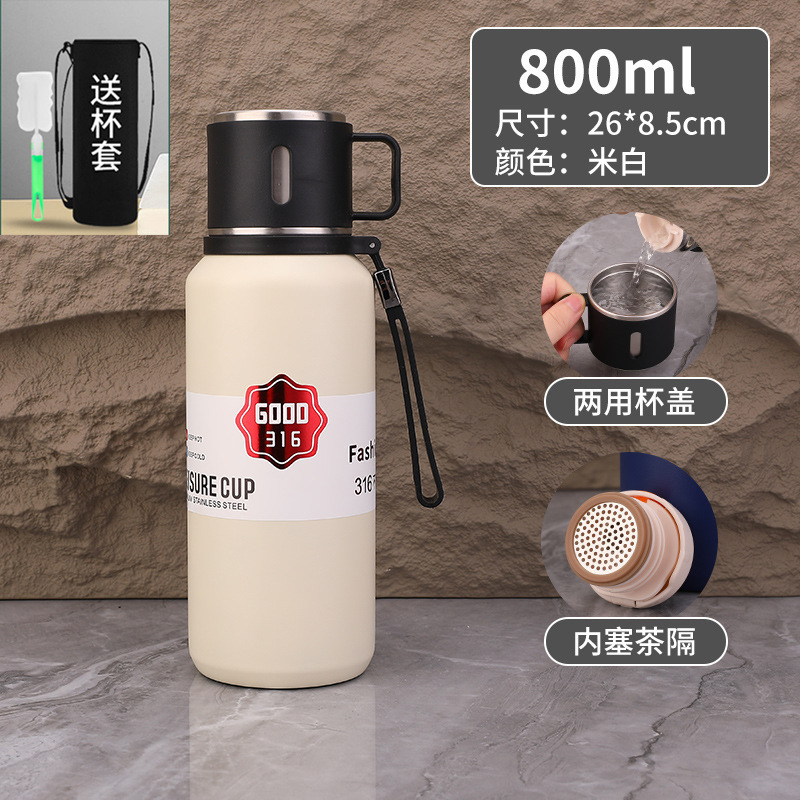 新款大容量不锈钢户外运动保温杯泡茶过滤水瓶学生保温壶车载旅行|undefined