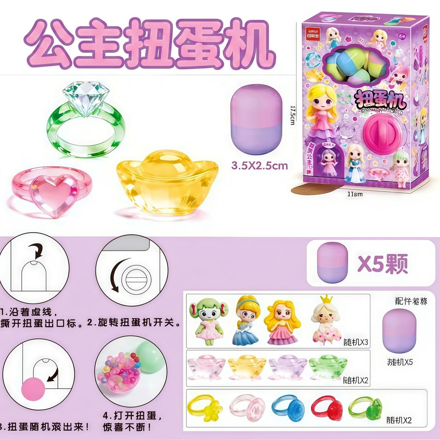 Juego de joyas con maleta tipo trolley de princesa, versión mejorada, juguete de simulación para niñas, juego de decoración de supermercado, regalo infantil. image 47