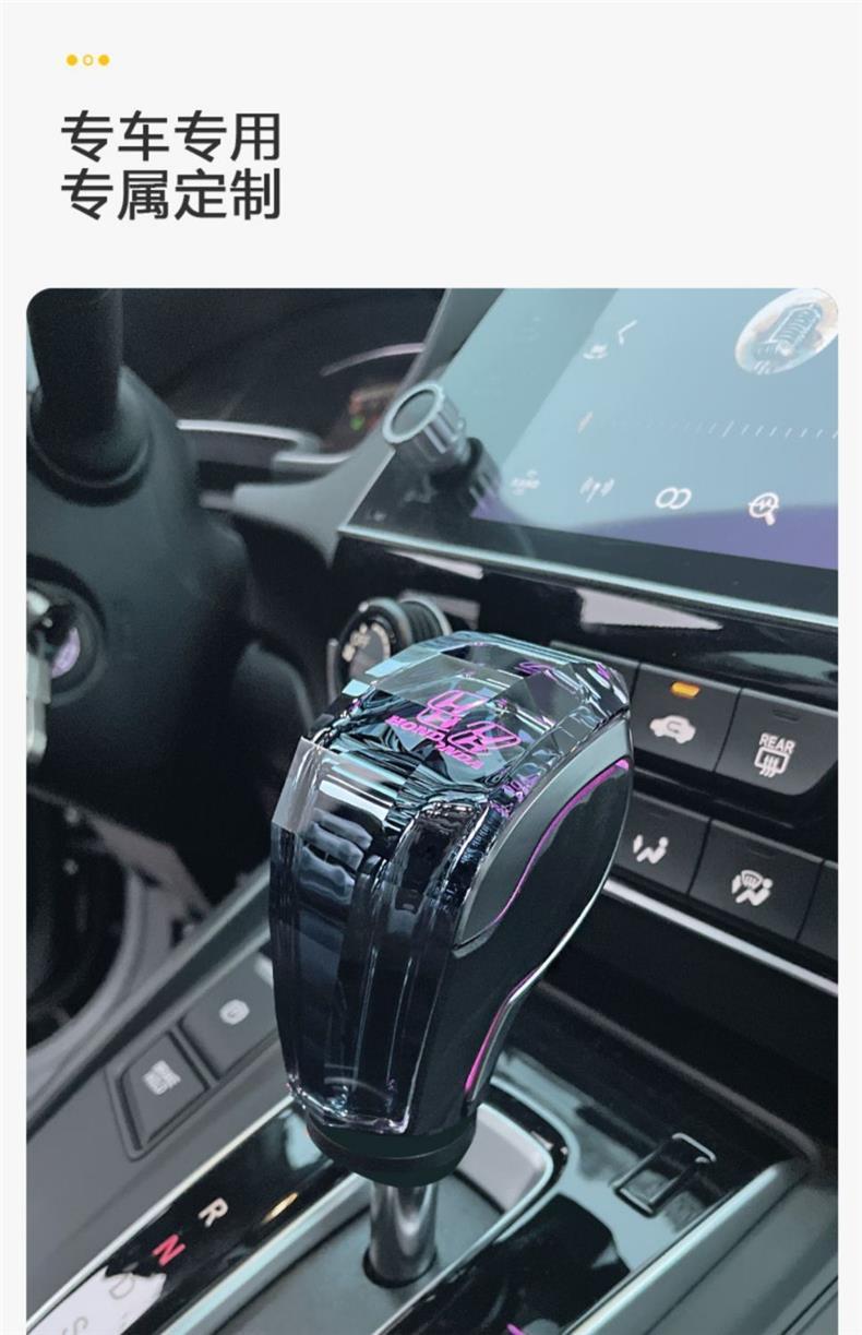 Suitable for Honda Civic Accord Fit Lingpai Crystal Gear Shift Knob Crv Vezel Luminous Crystal Gear Shift Knob