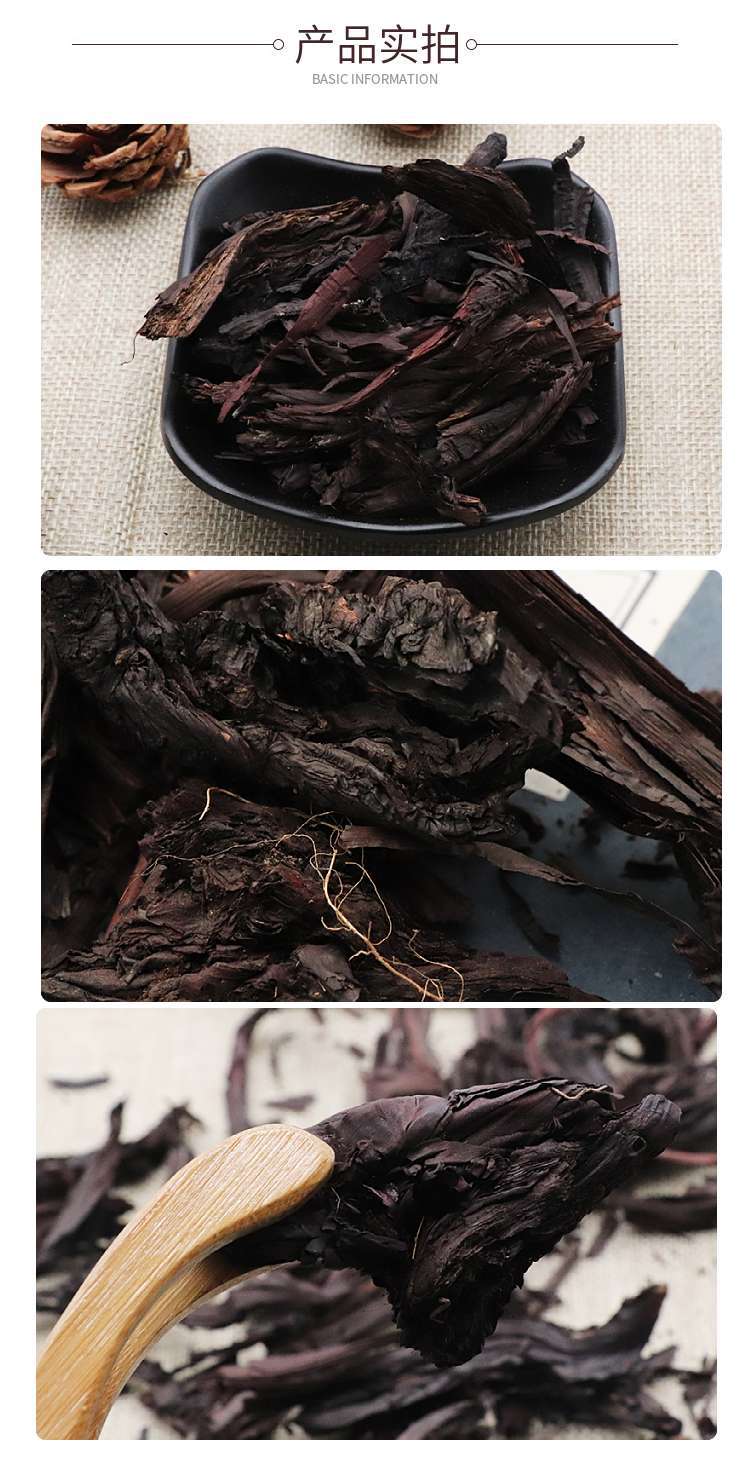 Xinjiang Arnebia Purple Gromwell Root Zi Cao 紫草 Dried Herb Natural Sulfur-Free 500g Powder key features