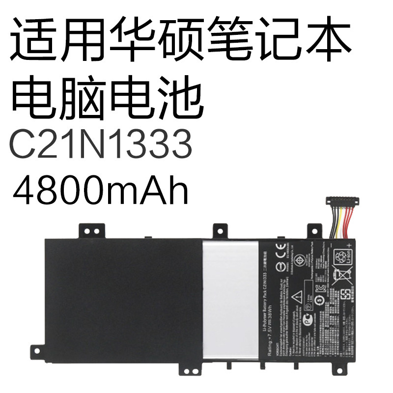 Brand New, Suitable for Asus Tp550La Tp550Ld R554L X454 Laptop Battery C21N1333