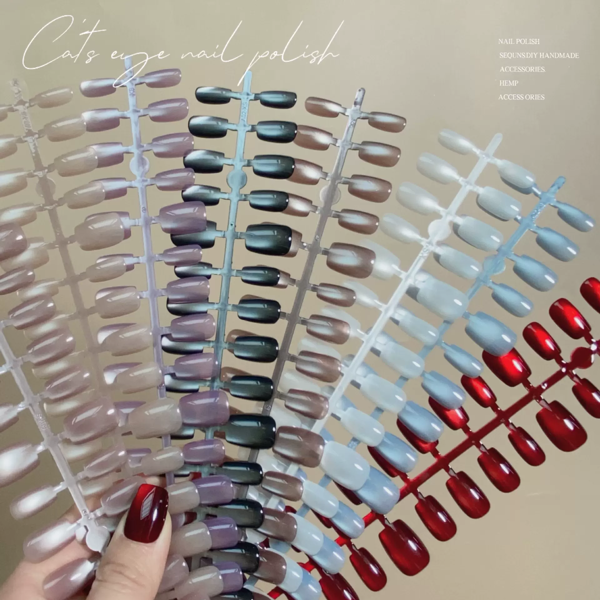 【追光玻璃珠】美甲极光猫眼穿戴甲变色龙高级感假指甲成品预制甲