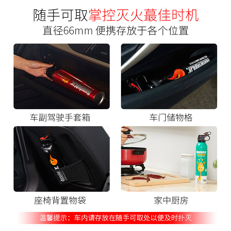 Flame Warrior Mfj520 Oujiang Fire Extinguisher 4 Colors Color Box Portable Car Dry Powder Fire Extinguisher 760g