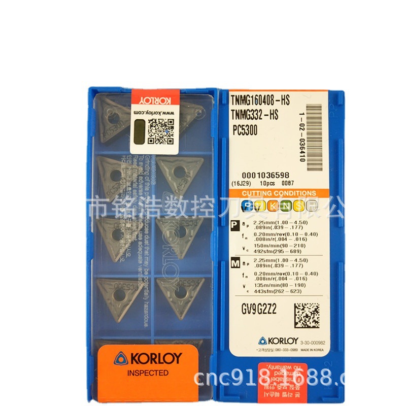 原装KORLOY克洛伊双面切削刀具TNMG160408-HS PC5300数控车削刀片