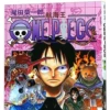Navigation King (Volume 36 No. 9 Justice)