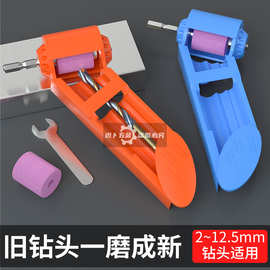 跨境磨钻器 便携式砂轮机 磨钻头机普通铁质直柄麻花钻钻头研磨器