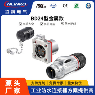 ���BD24��ˮ����ʽ���ղ��^2-24о����LED�����I�Դ���ٽ��^