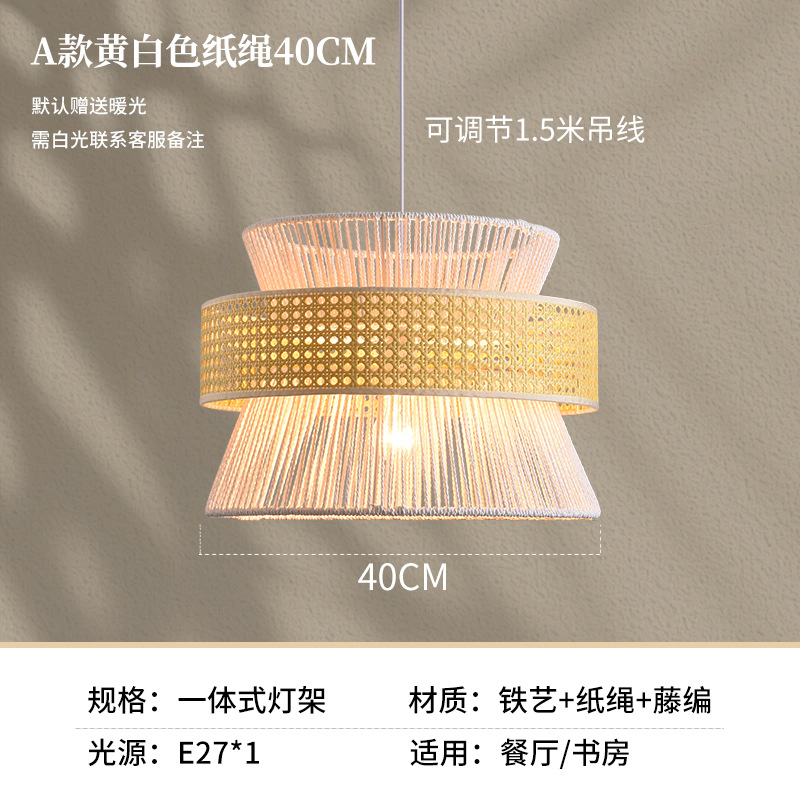 Lámpara de tela de estilo japonés Zen sala de té retro nuevo restaurante chino dormitorio retro luces de hotel