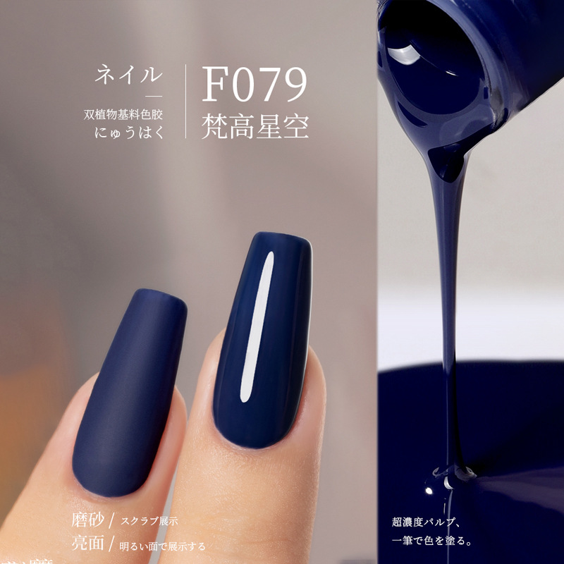 F079