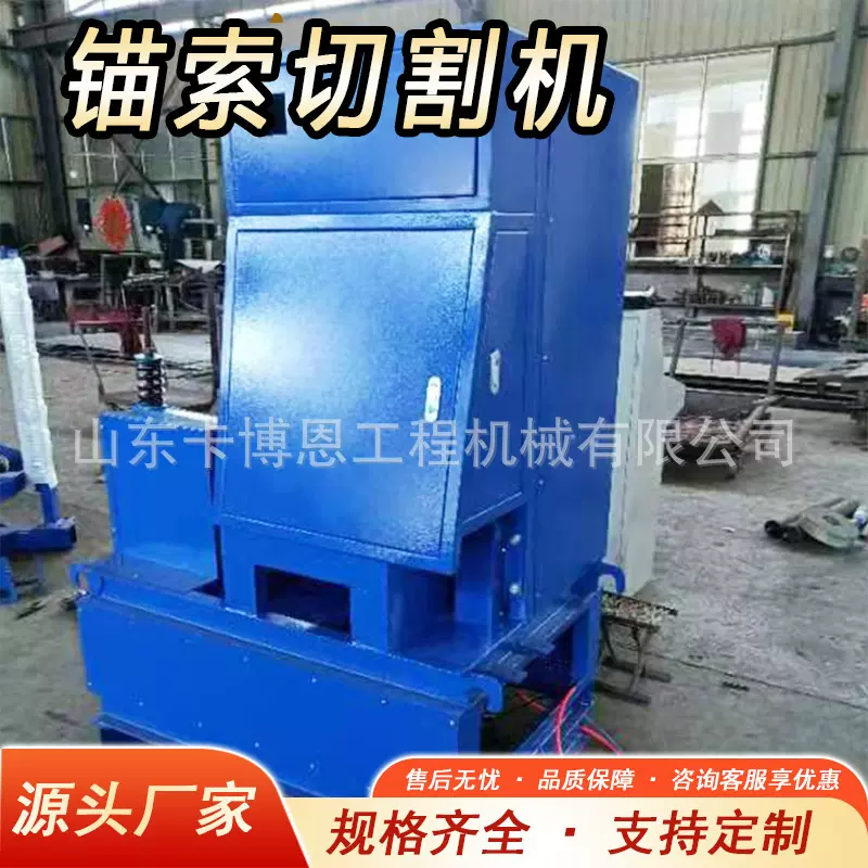 锚索切割机 QGW1A钢绞线切割机煤矿井下巷道加固钢绞线锚索切割机