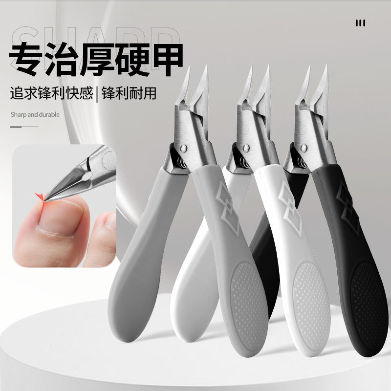 Nail Clippers