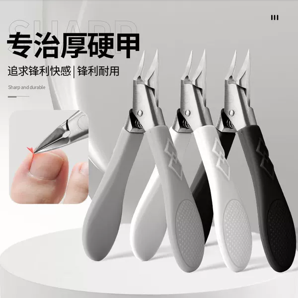 German-style nail clippers with angled eagle-beak pliers, single nail trimmer, specialized for nail salons, Russian-style cuticle scissors
