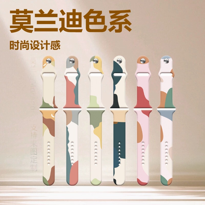 Morandi Printed Apple S10/9 Watch Strap Iwatch7654321Se Generation Waterproof Fashionable Silicone Watch Strap