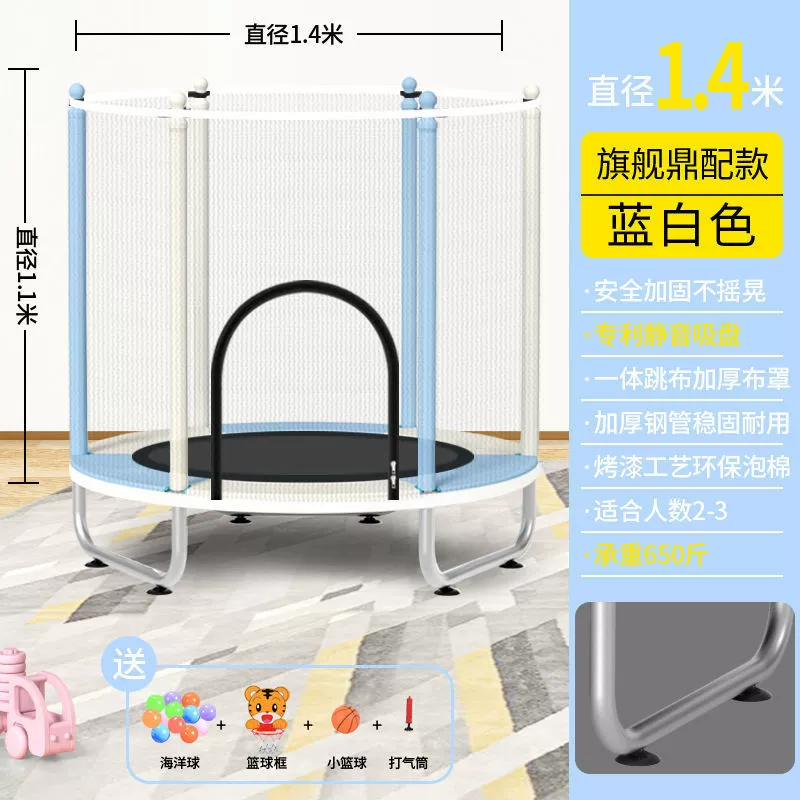 Foldable indoor trampoline, 1.4 m diameter, safety net, foldable with accessories options