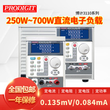 博计（PRODIGIT）直流电子负载具有五位数显保护功能完善3310