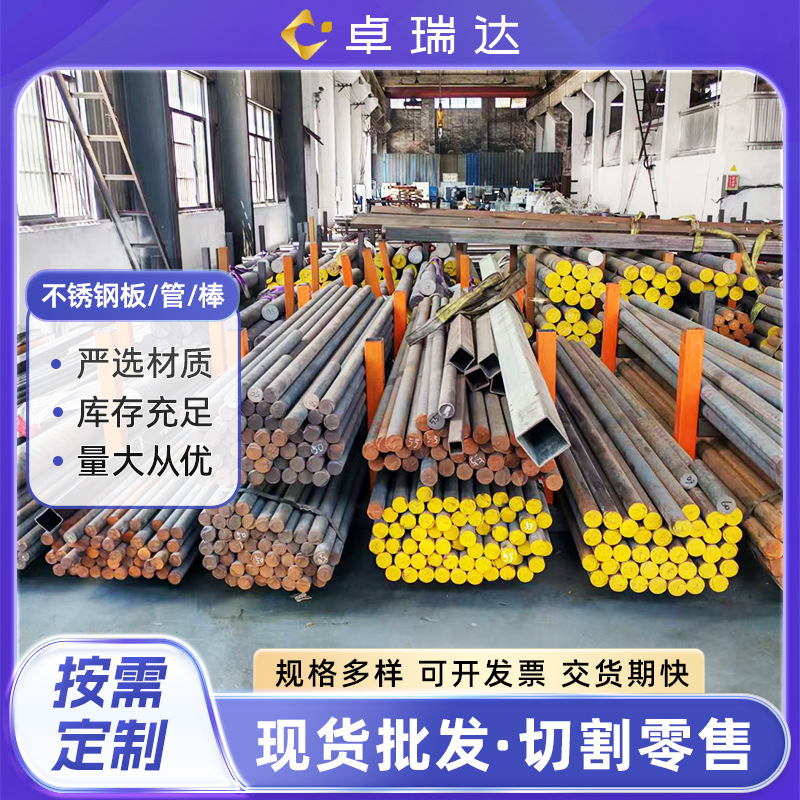 410 420不锈铁圆钢1Cr13/2Cr13抛光六角棒3Cr13圆棒416 研磨棒