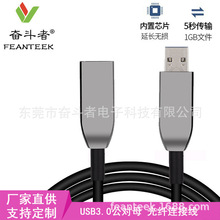 USB3.0公對母接口延長線移動硬盤高速傳輸數據線USB3.0高清光纖線