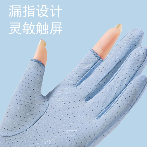 Summer gloves