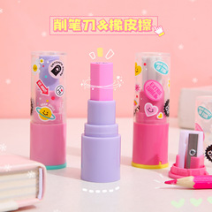 Lipstick style eraser pencil sharpener two-in-one primary school student correction eraser cute correction eraser creative stationery wholesale