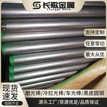 �|ݸ����15CrMo��A ��̼�Ͻ��15CrMo�������� Сֱ���A��