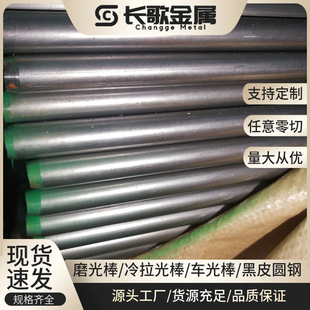 �|ݸ����15CrMo��A ��̼�Ͻ��15CrMo�������� Сֱ���A��