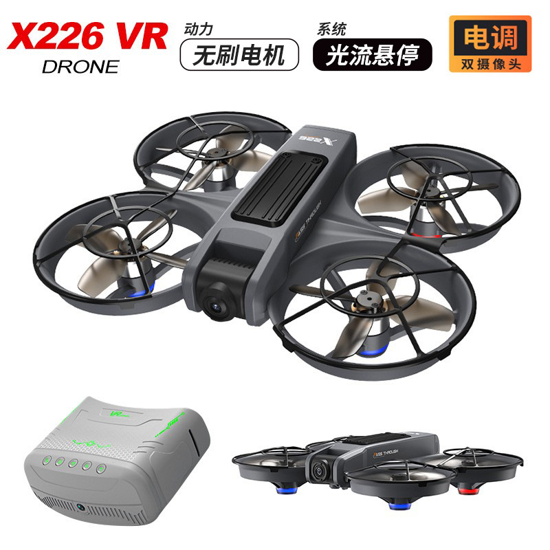 Cross-border X226 screen-controlled UAV optical flow positioning brushless aircraft HD aerial photography ESC camera remote control aircraft