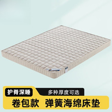 薄款独立弹簧床垫席梦思家用超轻薄护脊硬床垫儿童乳胶直供批发