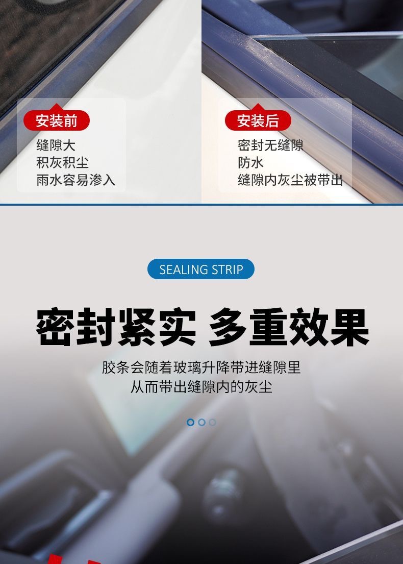 Outer window trim, waterproof outer window trim, dustproof, soundproof, high-temperature resistant, noise-reducing, wiper silent strip, sealing strip