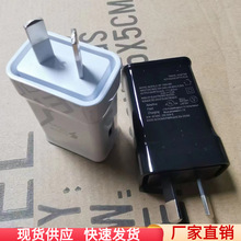 适用于三星note4/s6/s7/S8/s9/s10澳规原装充电器EP-TA20HWE/HBE