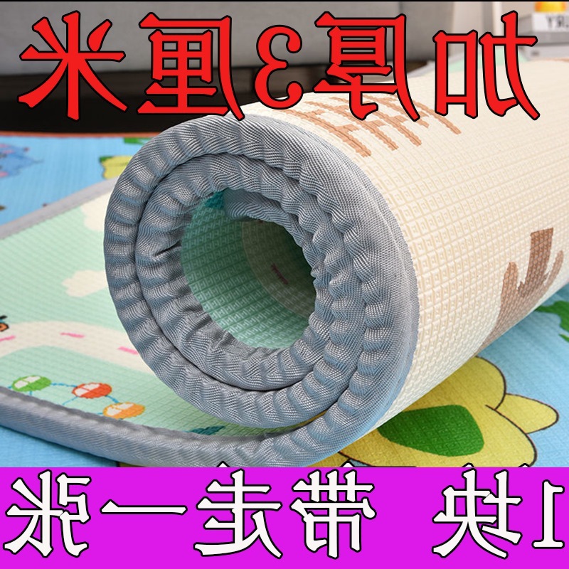 Baby Crawling Mat Thickened Odorless Baby Internet Celebrity Recommended Foam Folding Children's Floor Home Manufacturer Direct Sales Wholesale