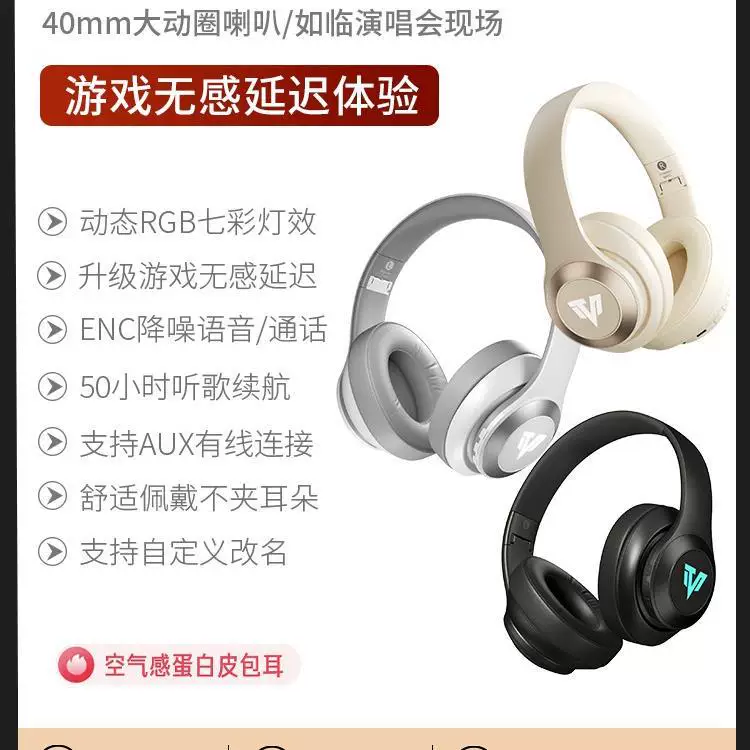 Sony, наушники, совместимы с игровой лэптоп, Bluetooth