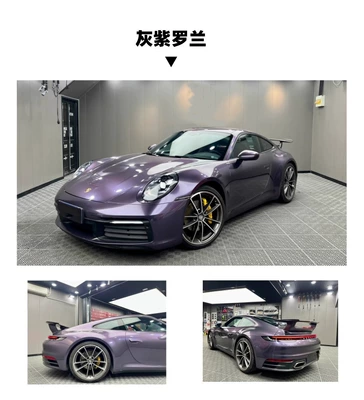 PET car color change film Car paint protective film - gray-violet-152-x-17m