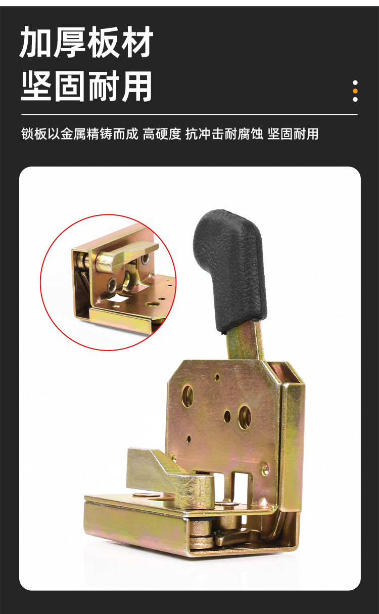 Electric tricycle four-wheel vehicle handle closed shed canopy door lock assembly door handle lock plate car lock lock block