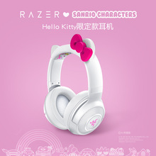 適用Razer雷蛇三麗鷗HelloKitty限定款頭戴式藍牙無線耳機RGB耳麥