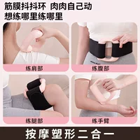 2025 cross-border new product USB charging fascia gun multi-functional vibrating fascia ring USB charging massage gun massage ring